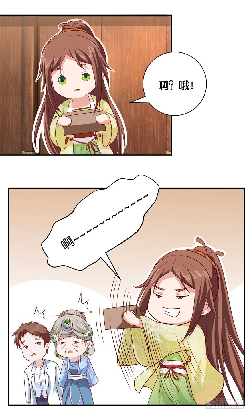 第三十回-第31话