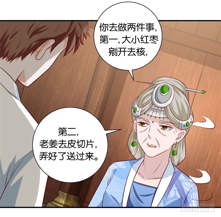 第三十回-第31话