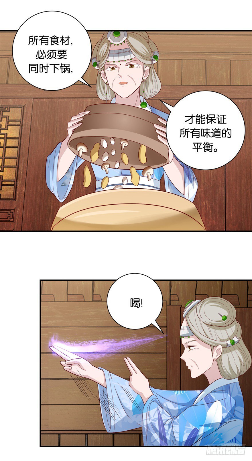 第三十回-第31话