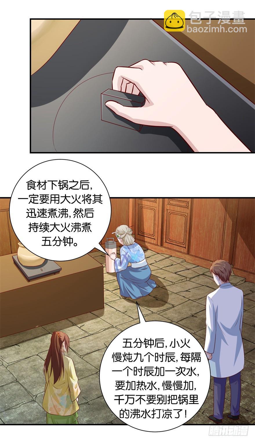 第三十回-第31话