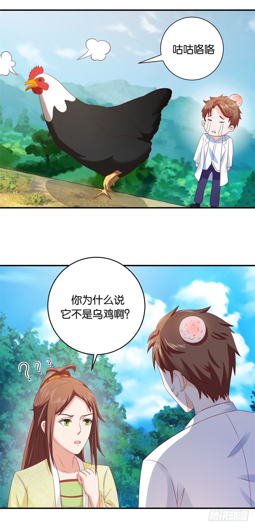 第三十回-第31话
