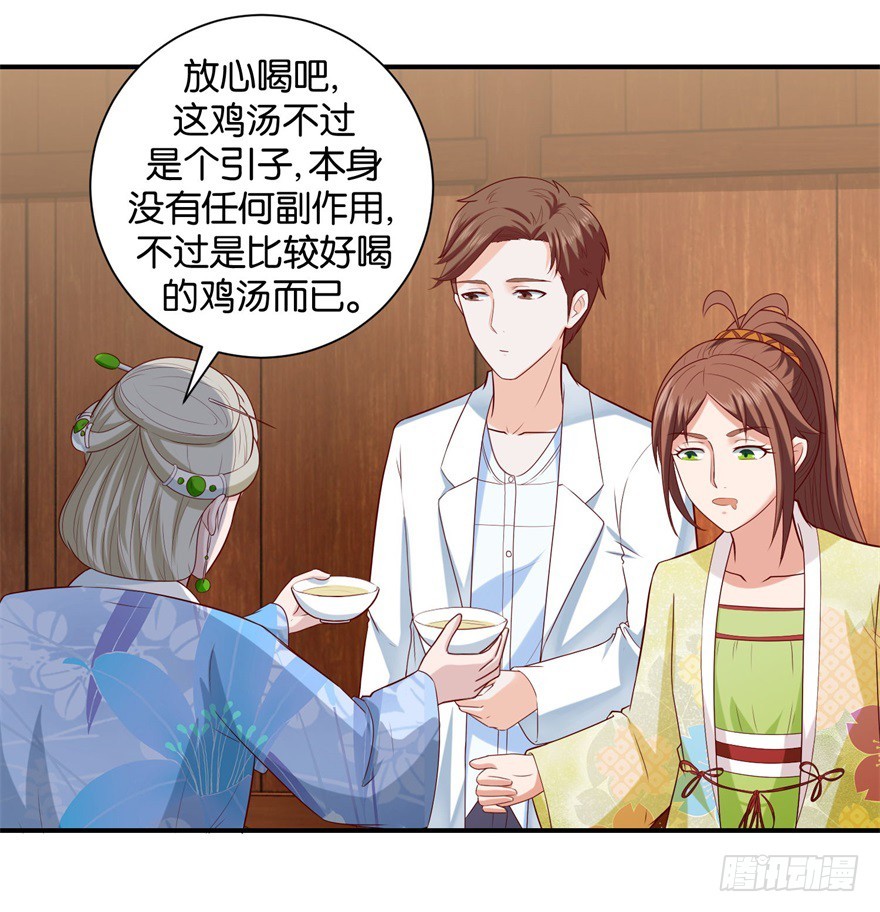 第三十回-第31话