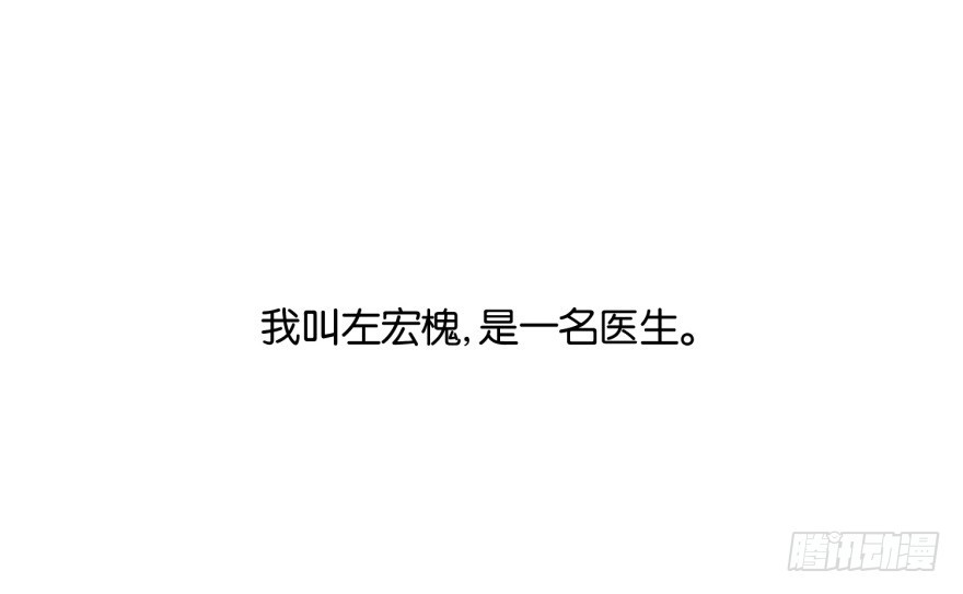 第三十二回-第33话