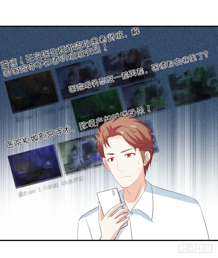 第三十二回-第33话