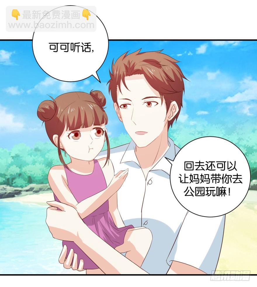 第三十二回-第33话