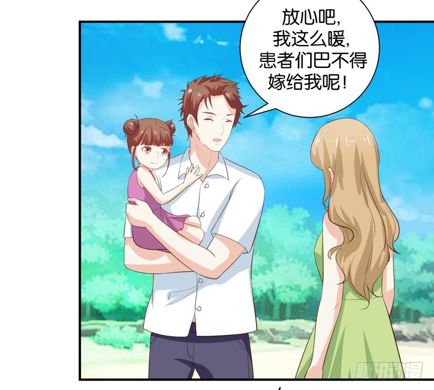 第三十二回-第33话