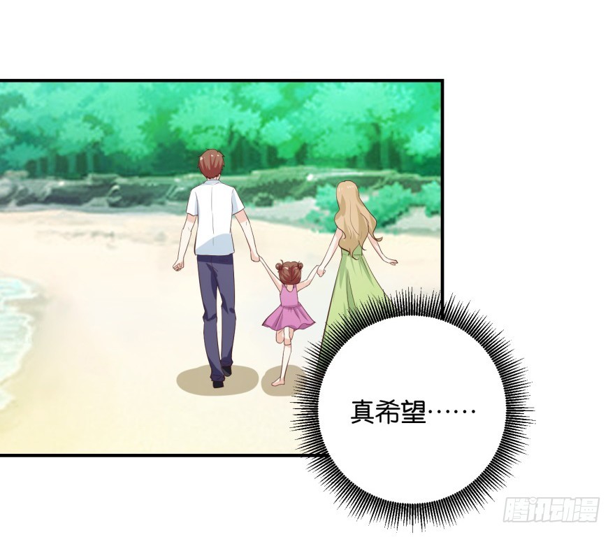 第三十二回-第33话