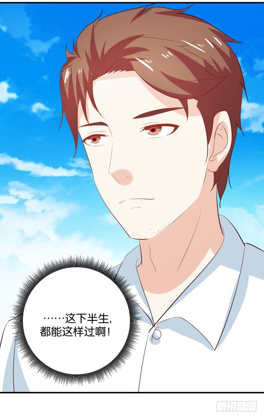 第三十二回-第33话