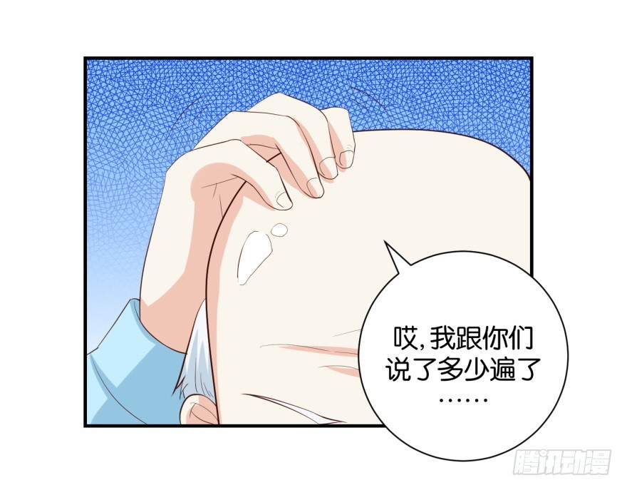 第三十二回-第33话