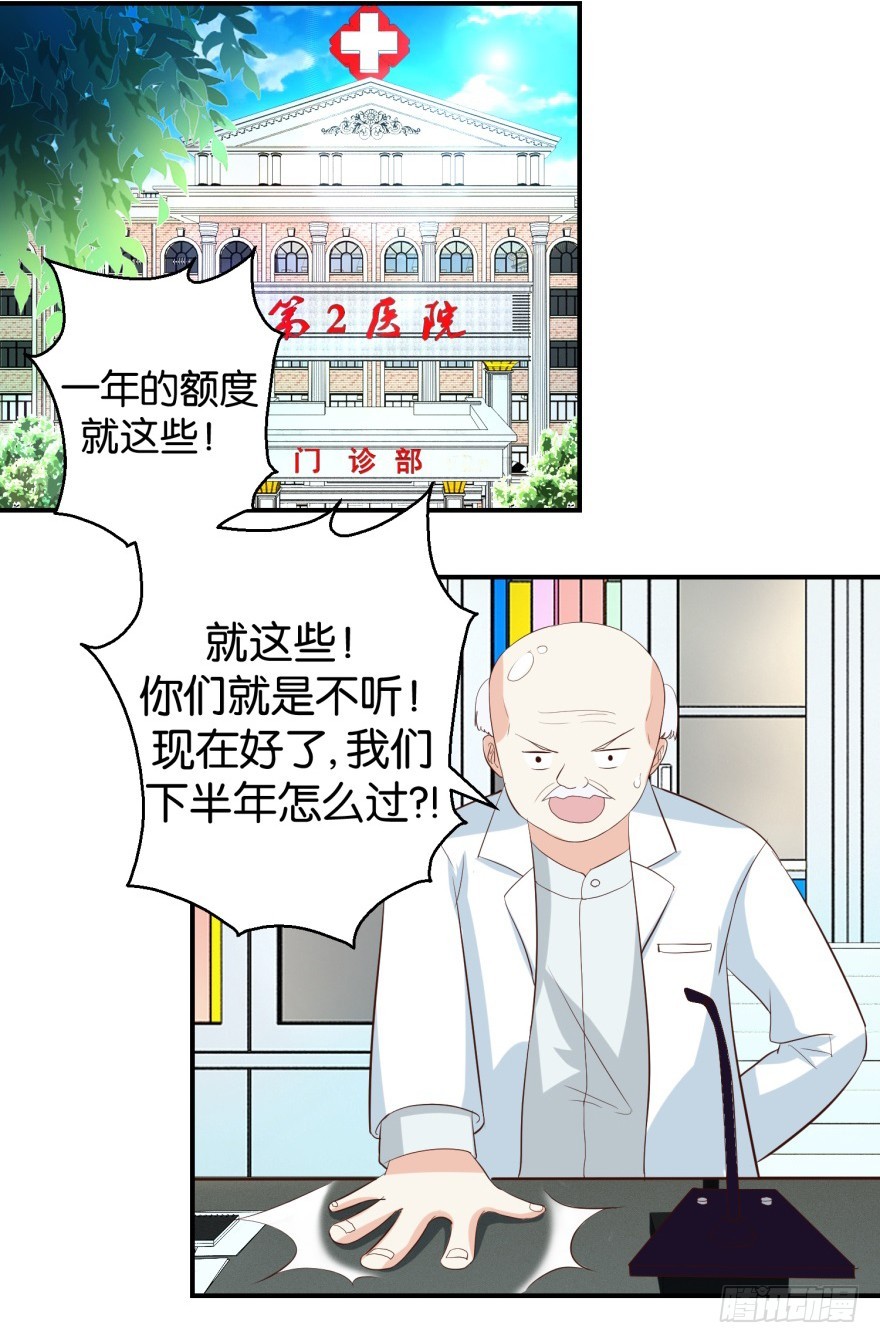 第三十二回-第33话