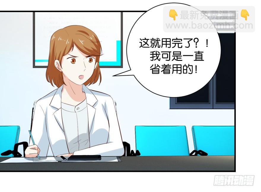 第三十二回-第33话