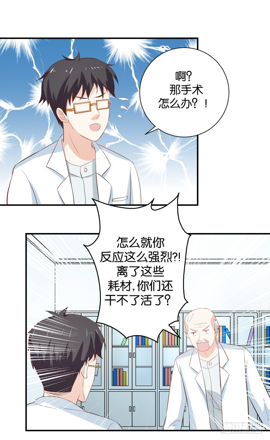第三十二回-第33话