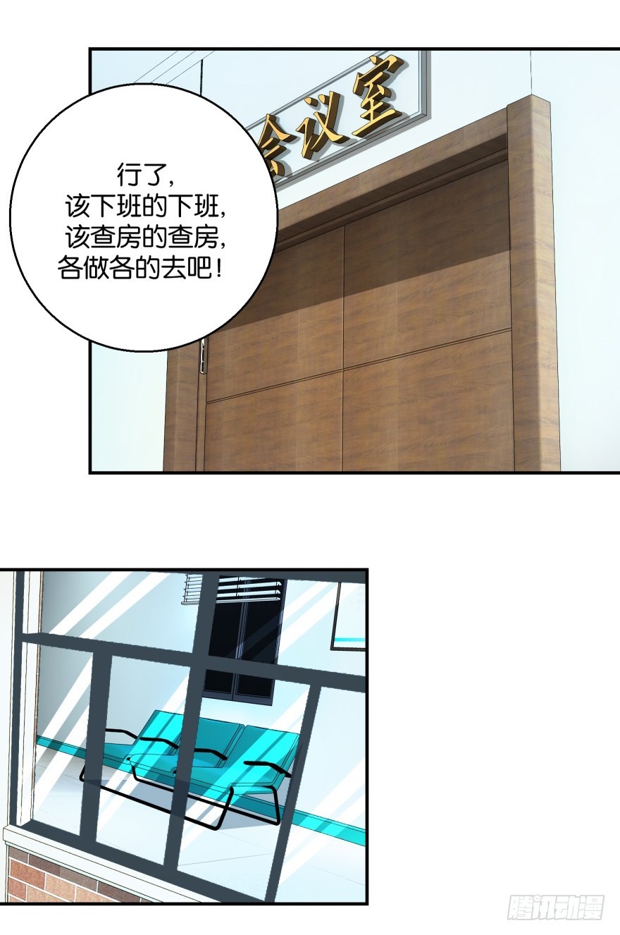 第三十二回-第33话