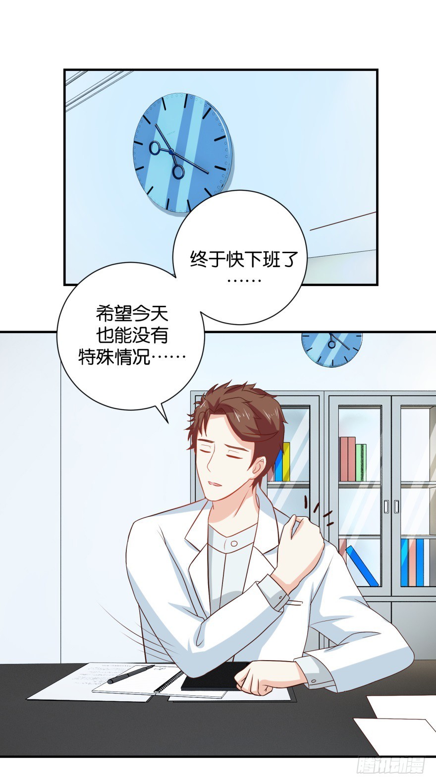 第三十二回-第33话