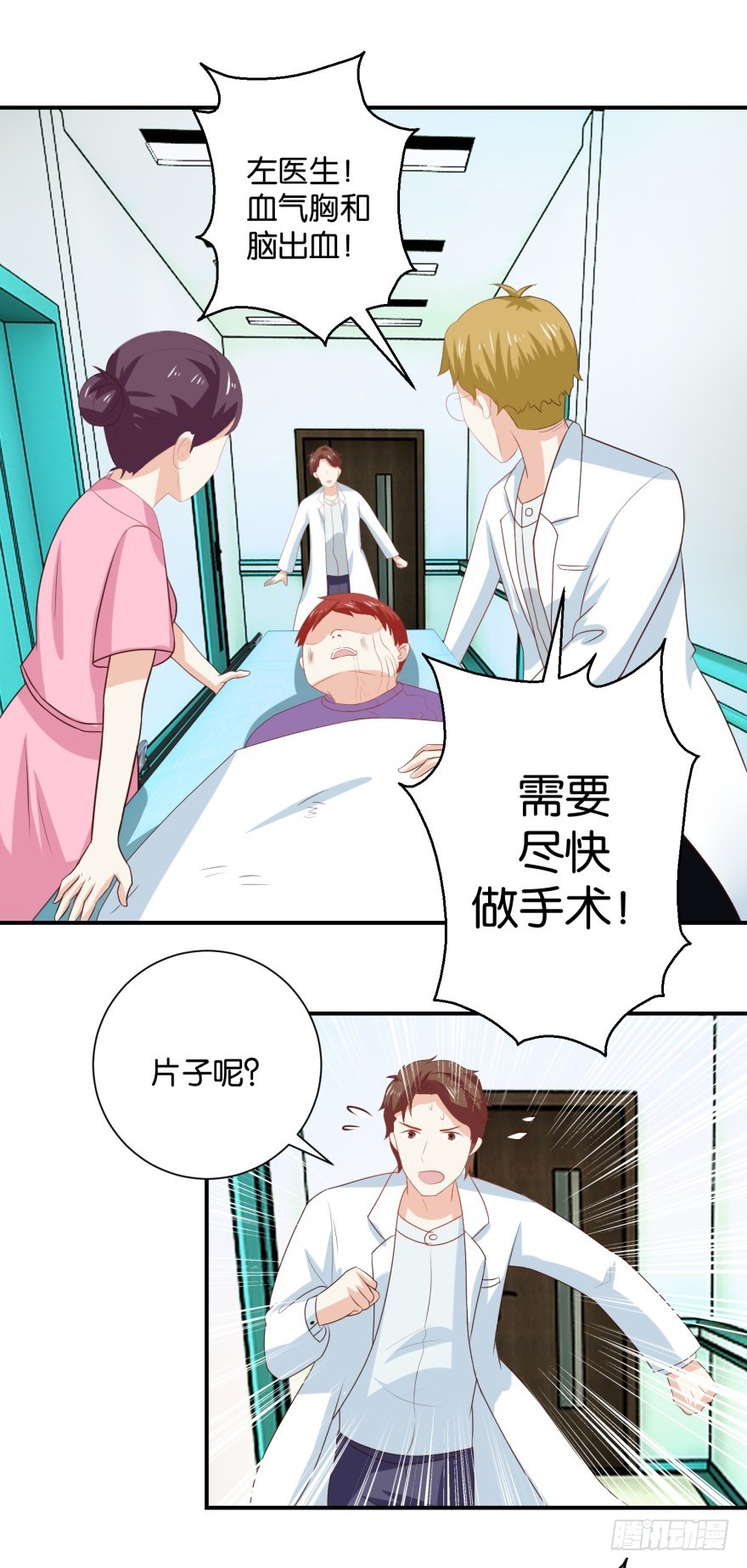 第三十二回-第33话