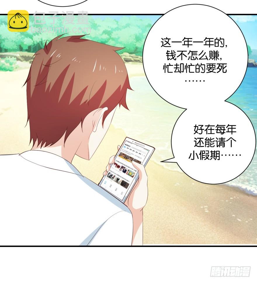 第三十二回-第33话