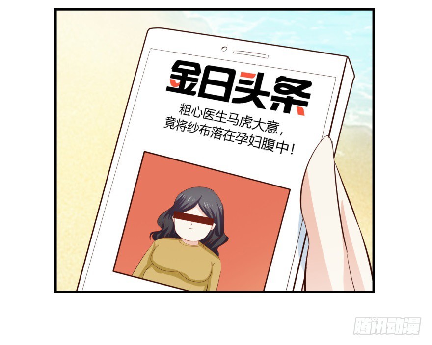 第三十二回-第33话