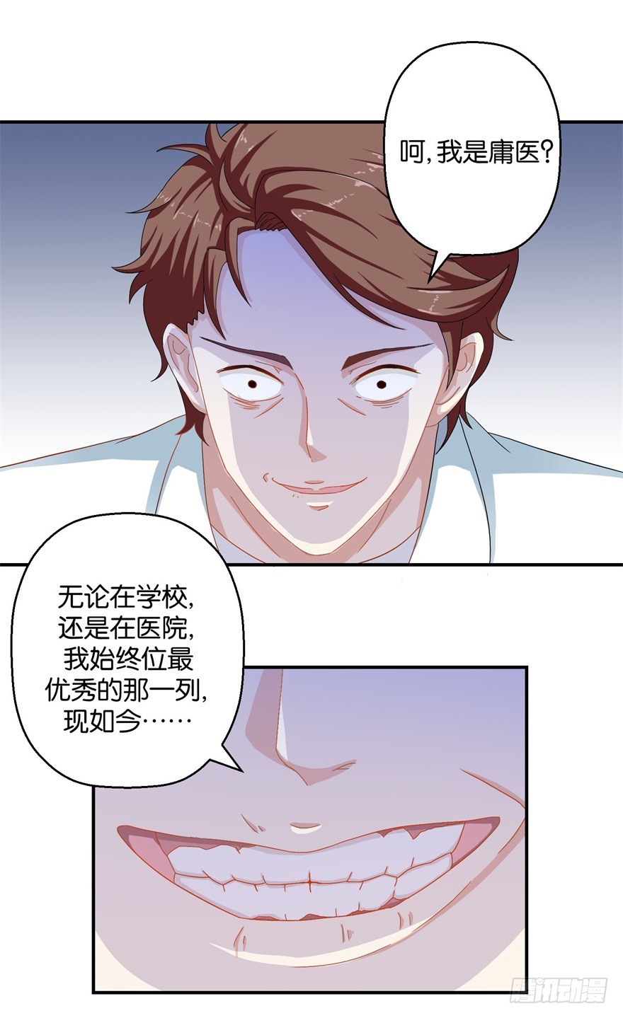 第三十四回-第35话