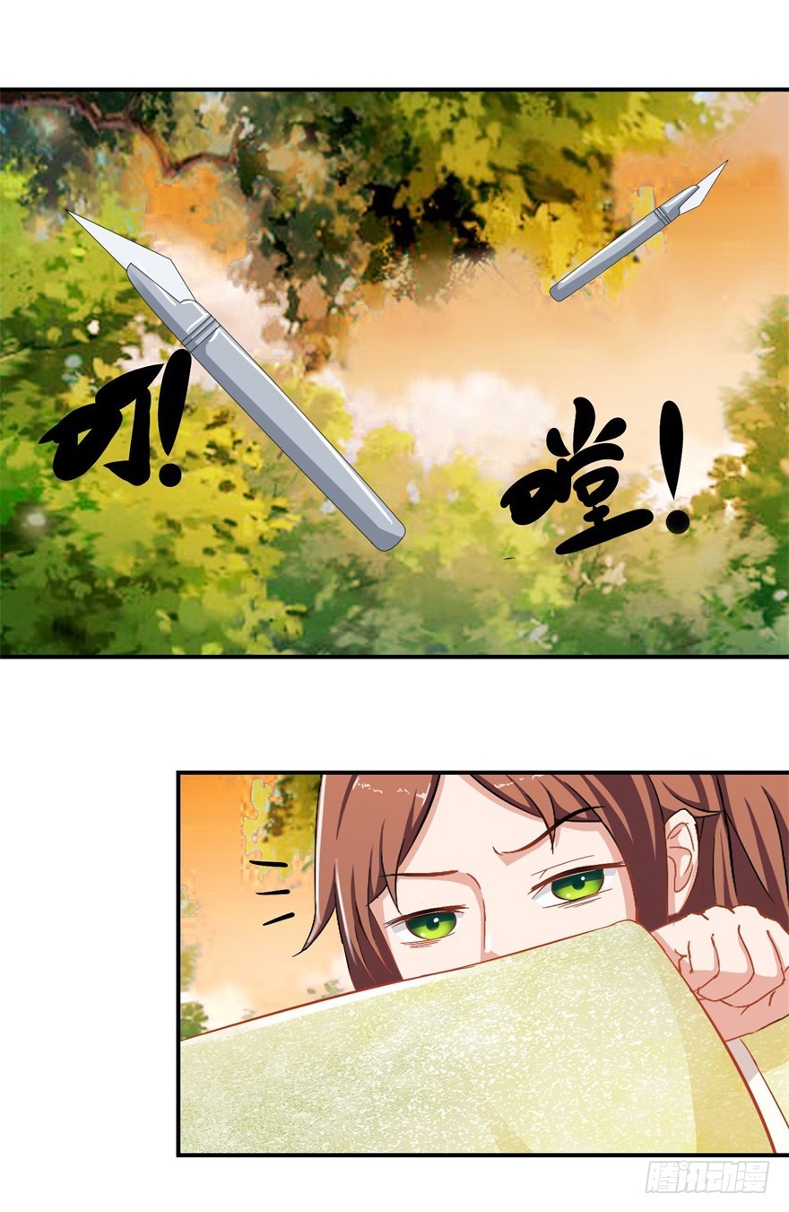 第三十四回-第35话