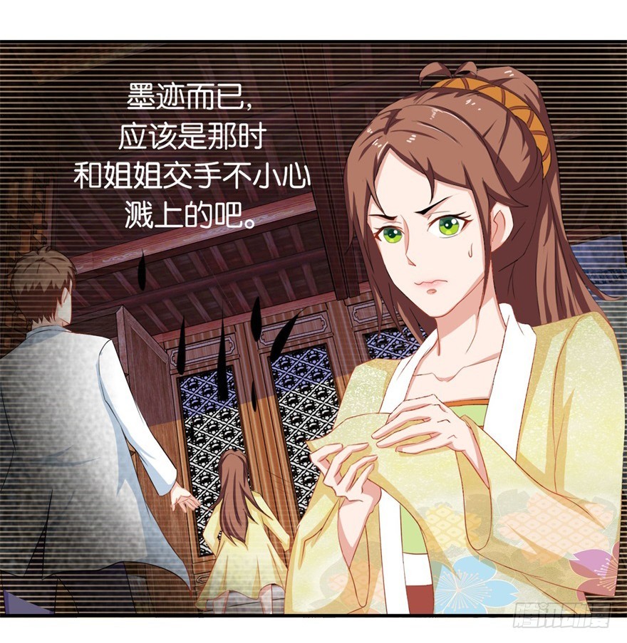 第三十四回-第35话