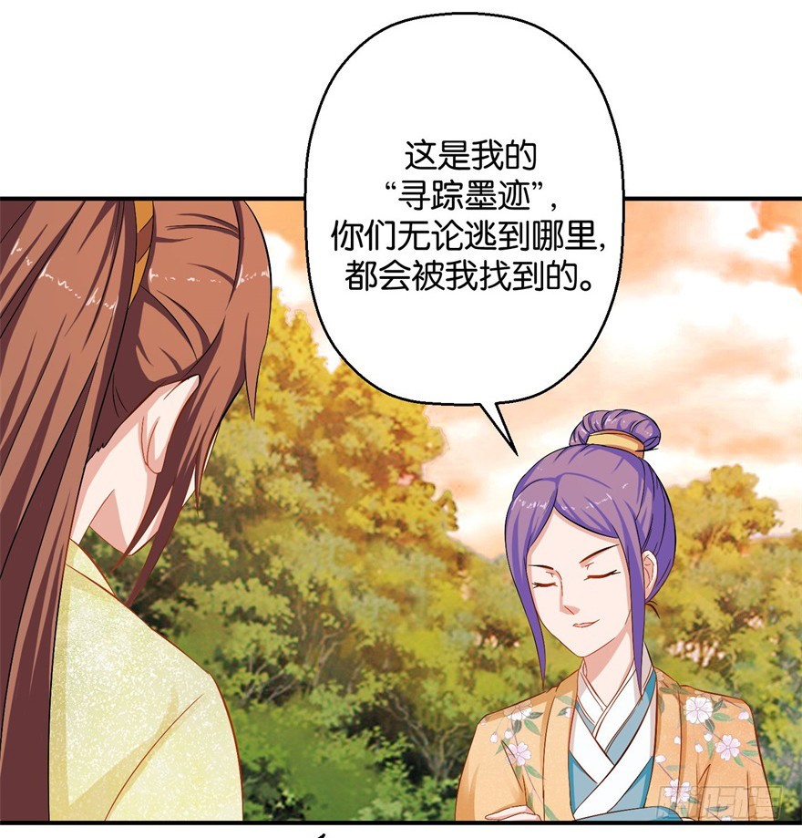 第三十四回-第35话