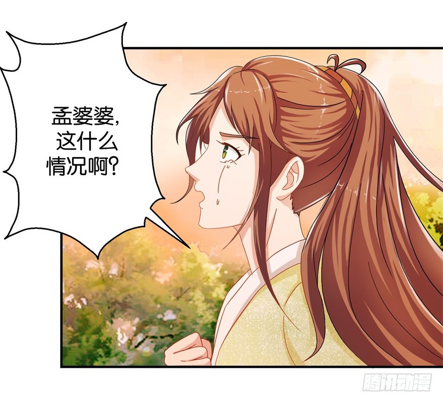 第三十四回-第35话