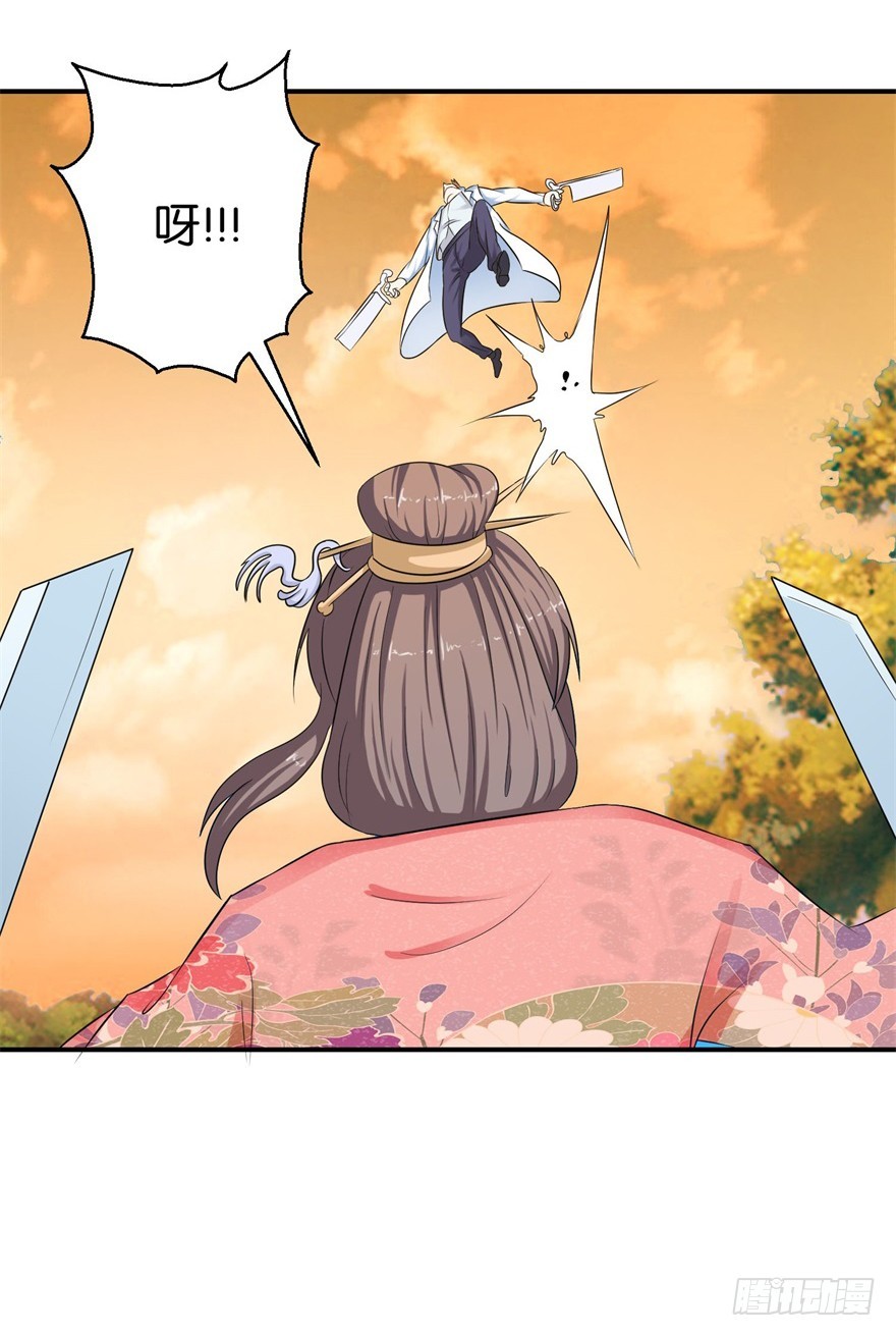 第三十四回-第35话