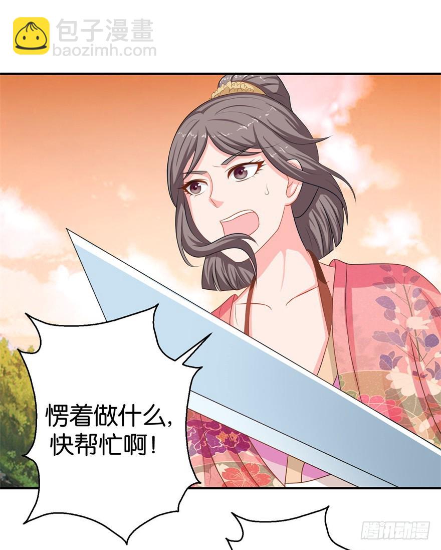 第三十四回-第35话