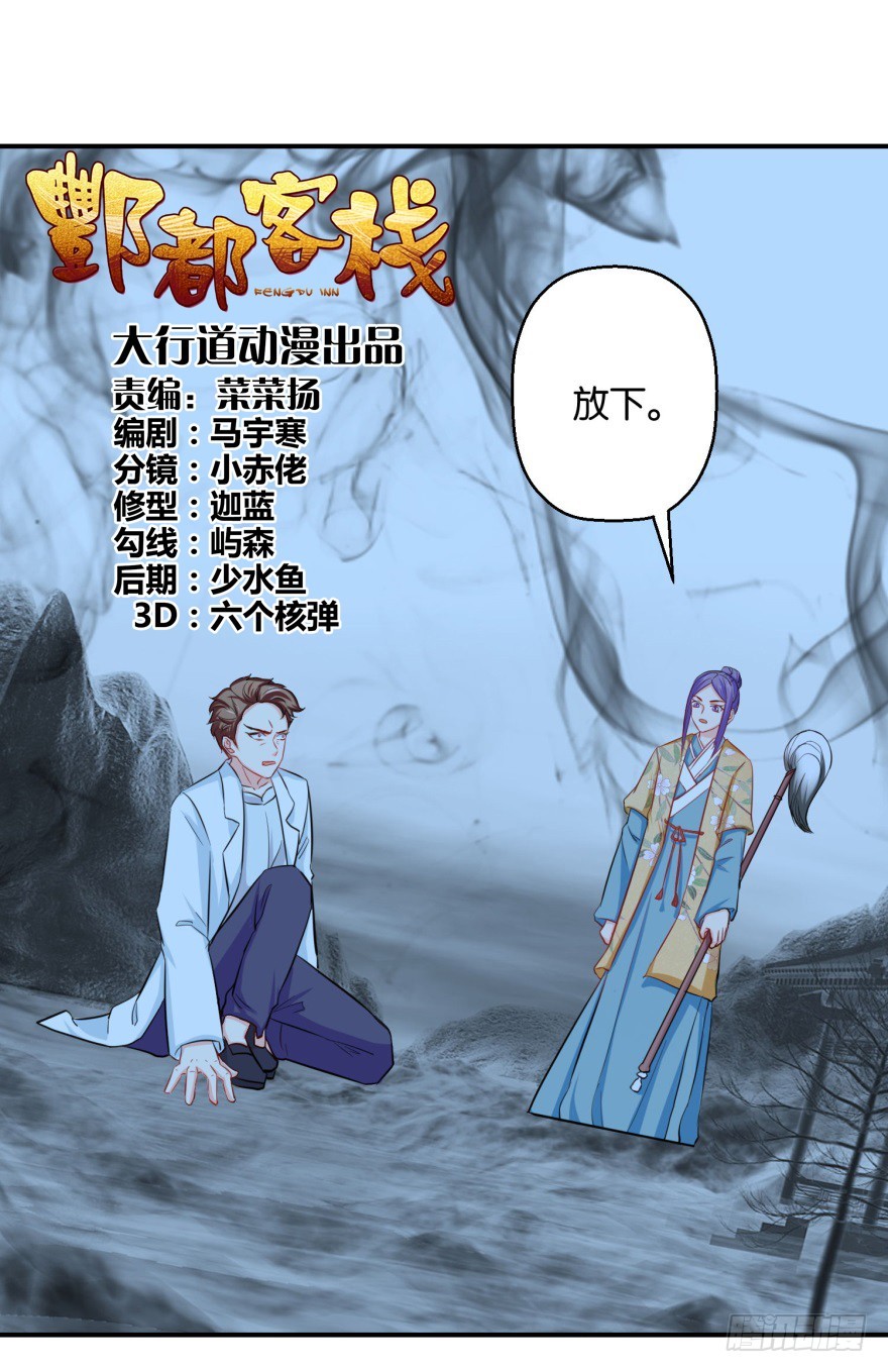 第三十六回-第37话