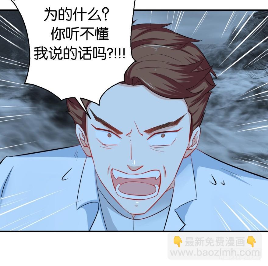 第三十六回-第37话