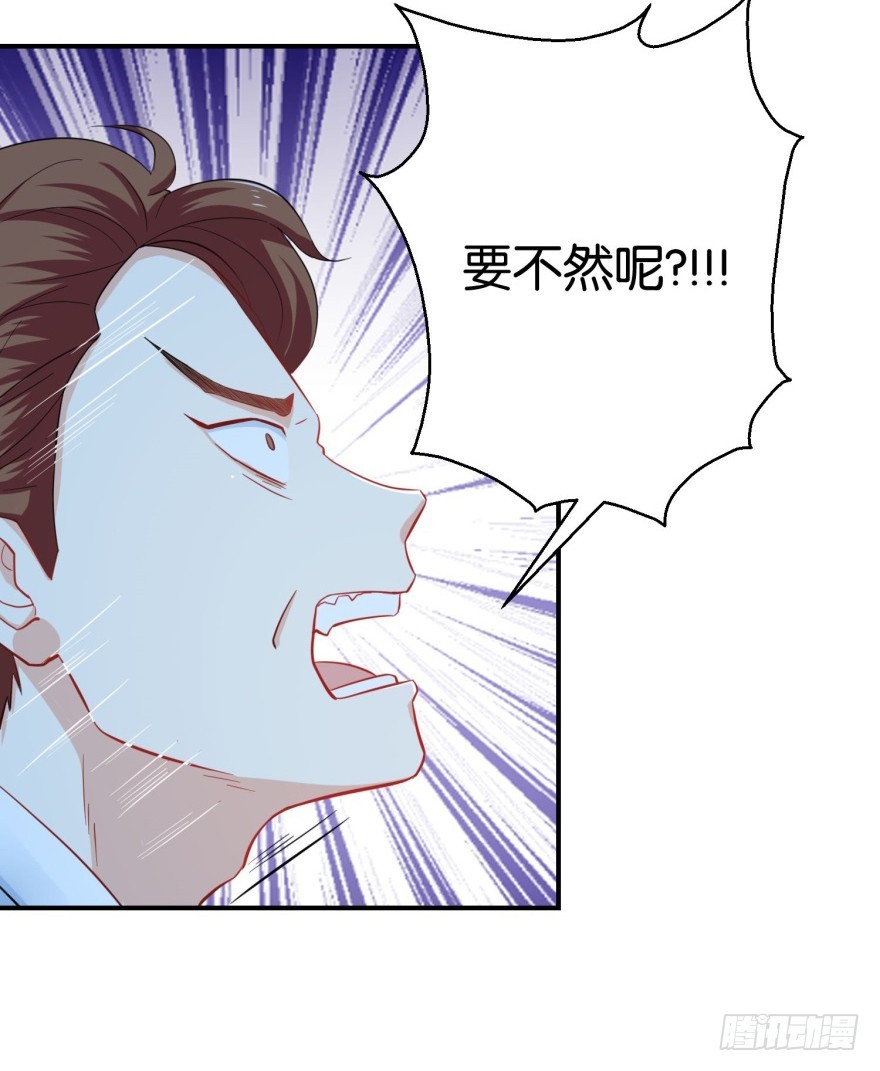第三十六回-第37话