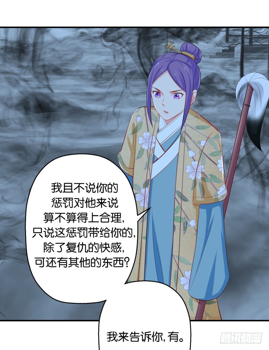 第三十六回-第37话