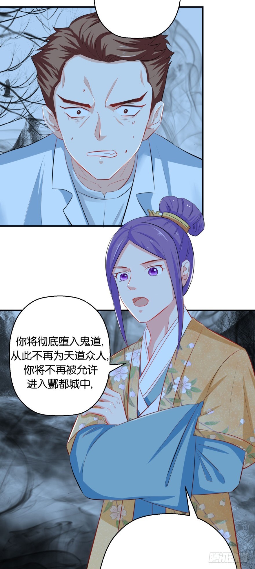 第三十六回-第37话