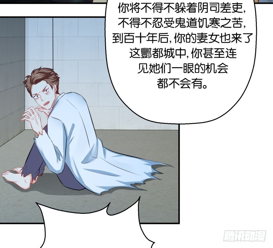 第三十六回-第37话