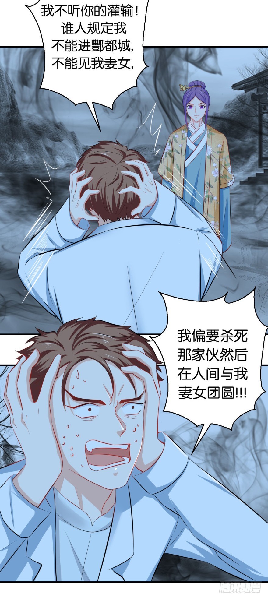 第三十六回-第37话