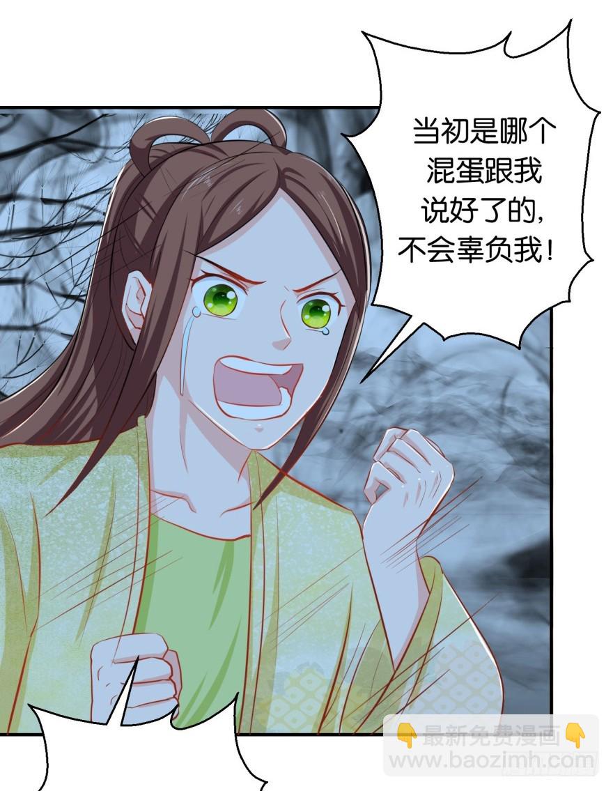 第三十六回-第37话