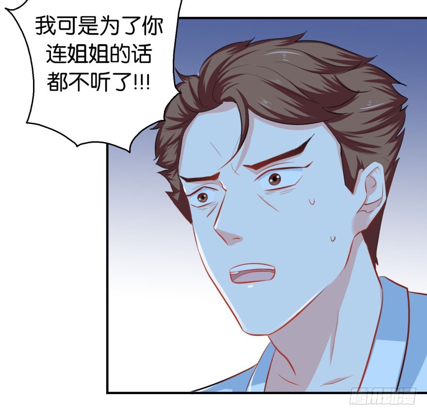 第三十六回-第37话