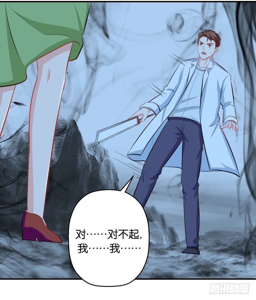 第三十六回-第37话
