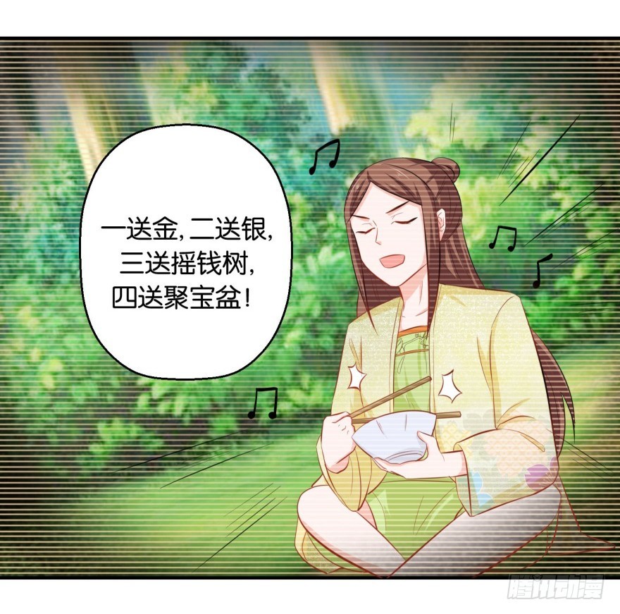 第三十六回-第37话