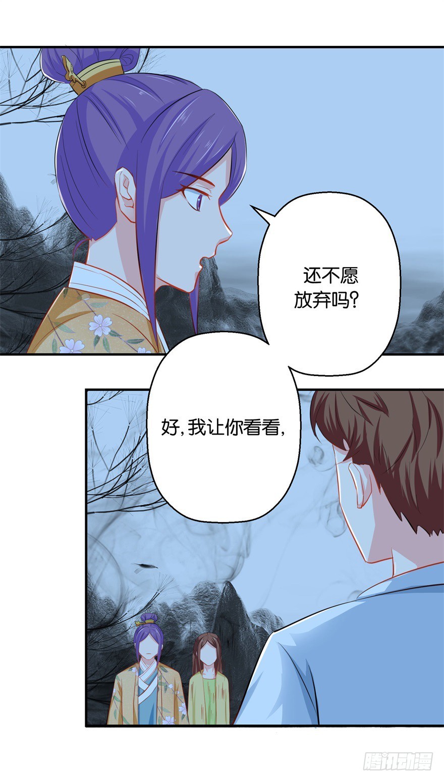 第三十六回-第37话
