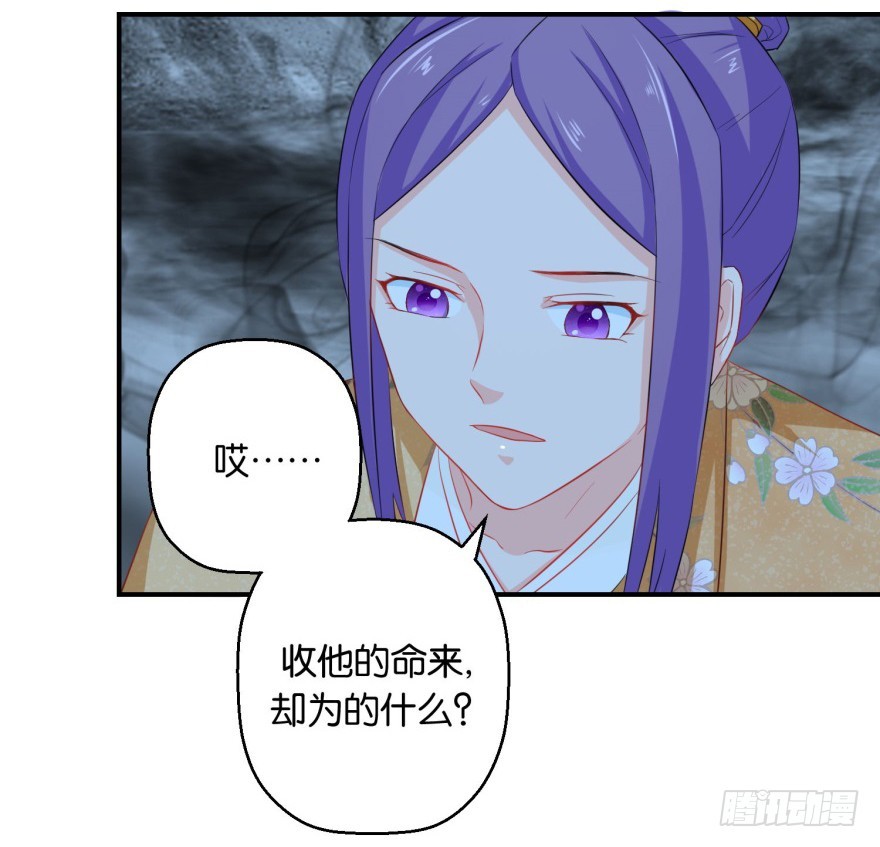 第三十六回-第37话