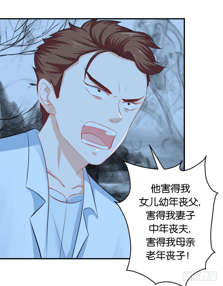 第三十六回-第37话