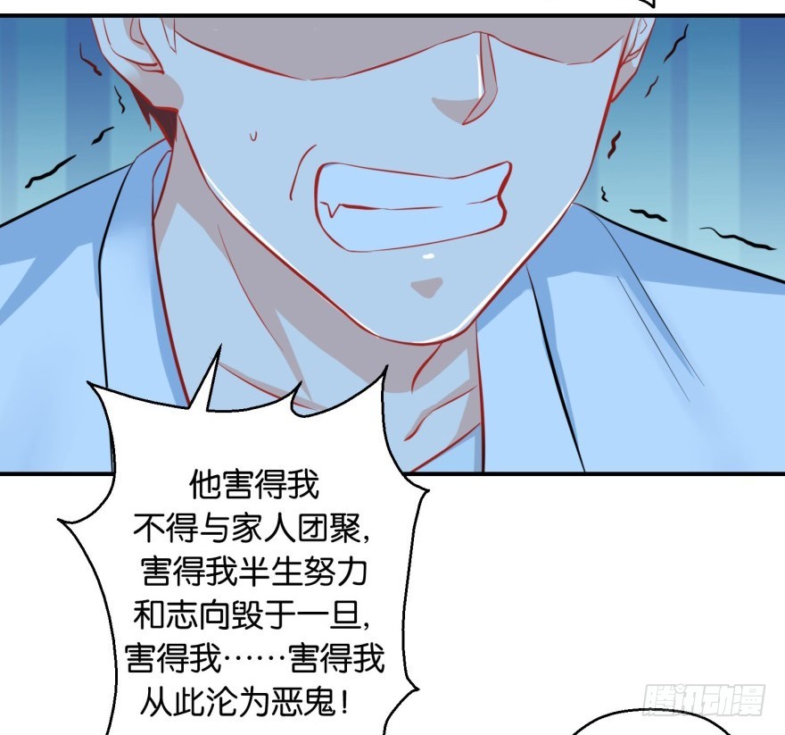 第三十六回-第37话