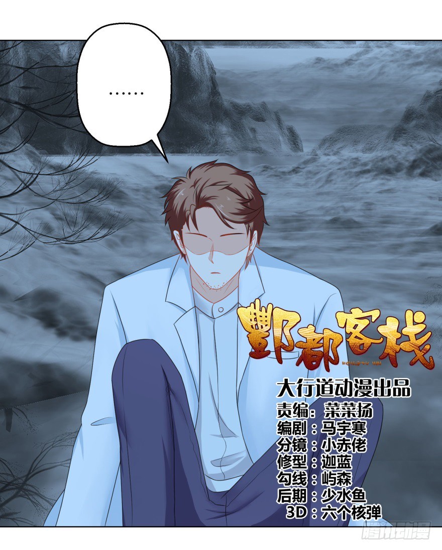 第三十八回-第39话