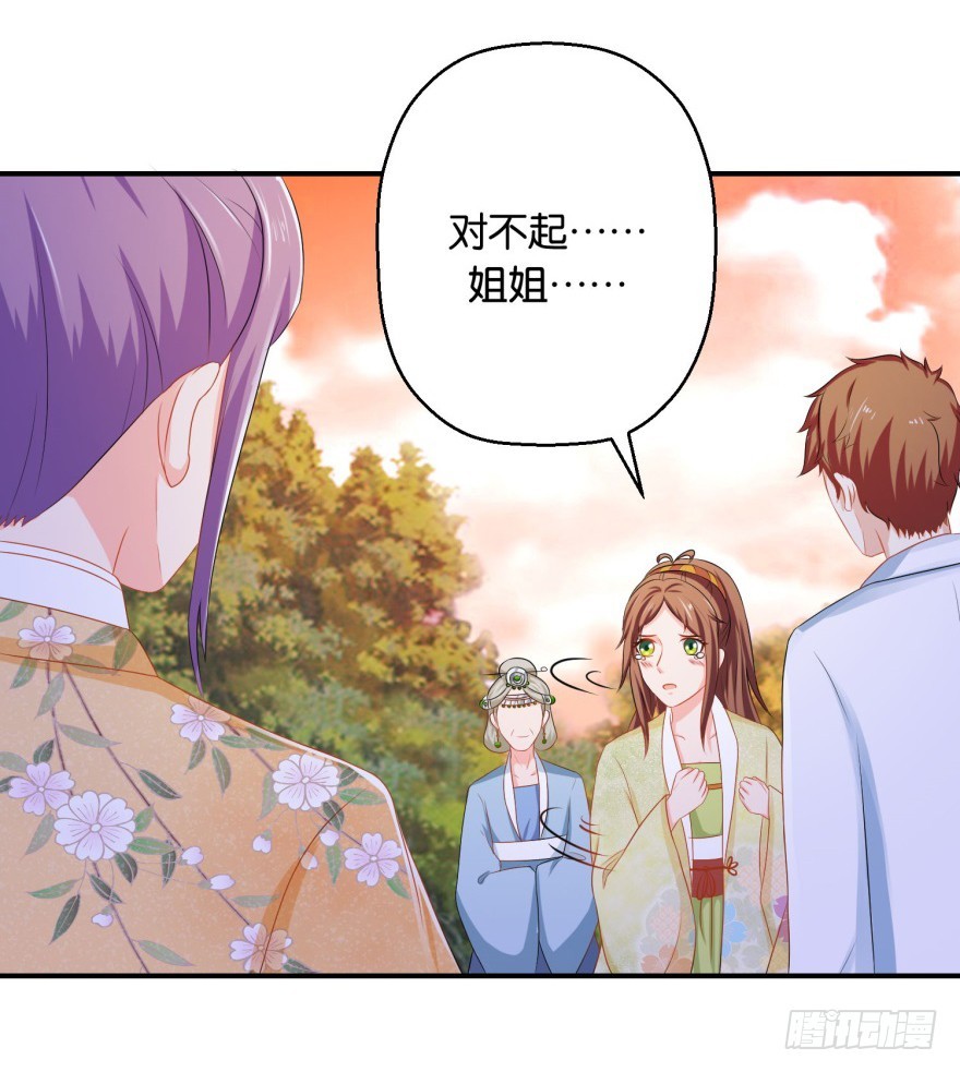 第三十八回-第39话