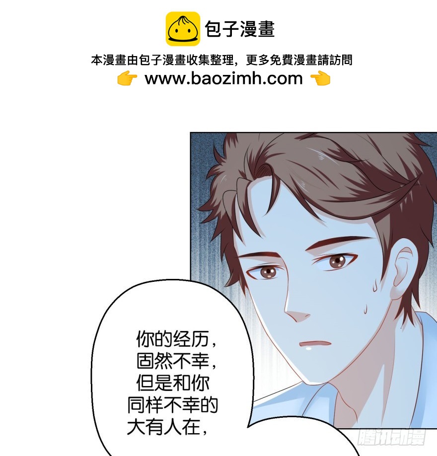 第三十八回-第39话