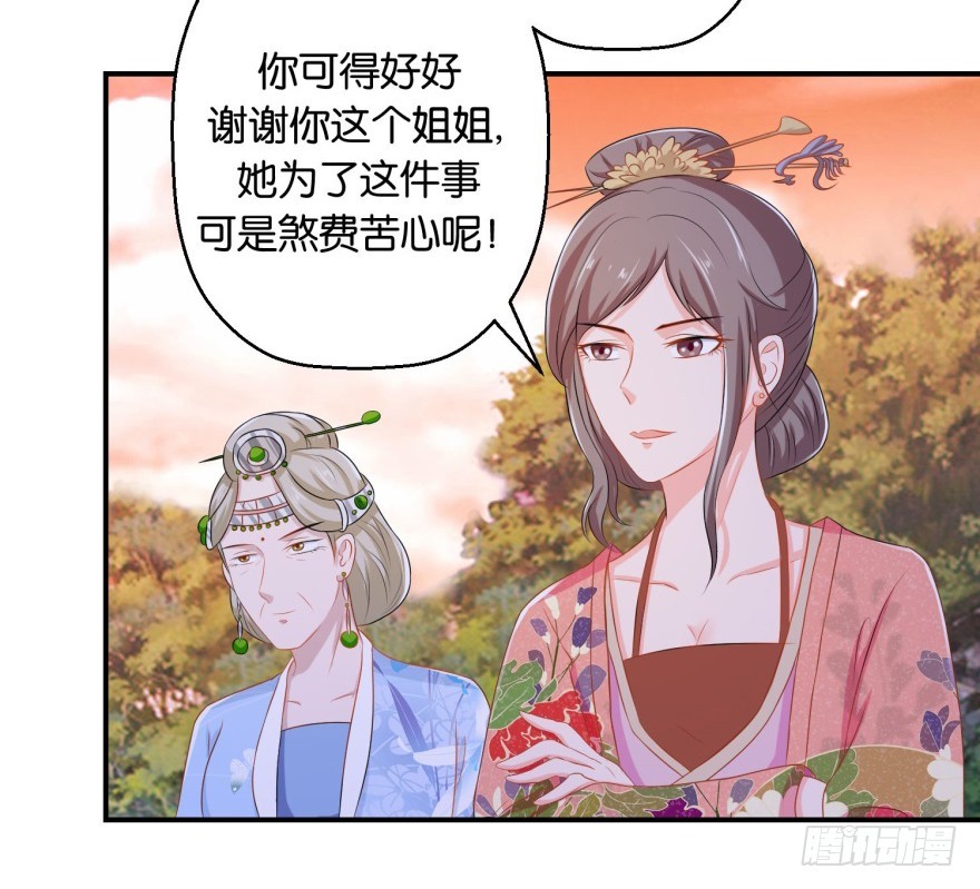 第三十八回-第39话