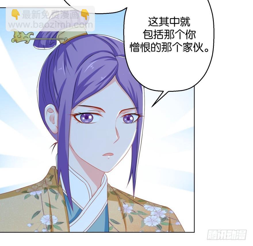 第三十八回-第39话