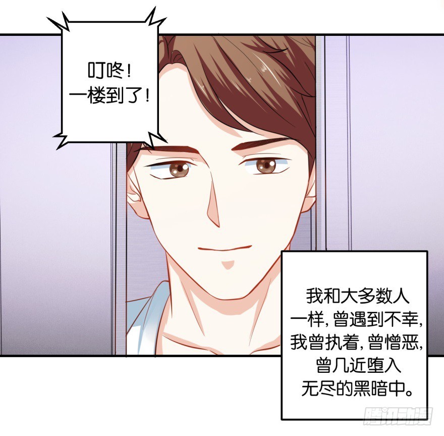 第三十八回-第39话
