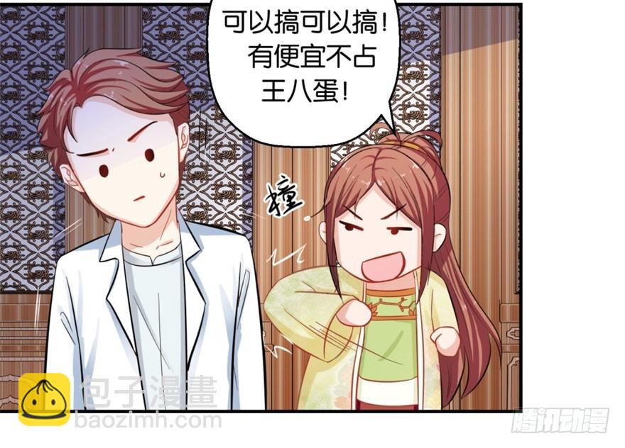 第四十回-第41话